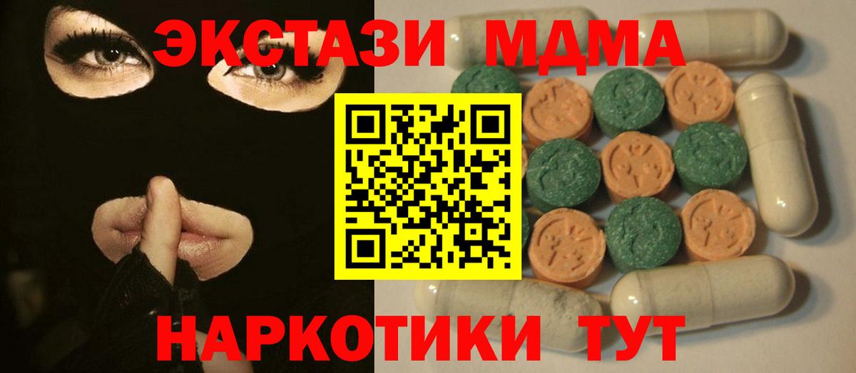 ЭКСТАЗИ TESLA  Ecstasy  Железноводск  Вход с VPN  ЭКСТАЗИ louis Vuitton 