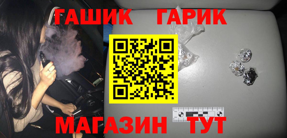 ГАШ AMNESIA HAZE Железноводск