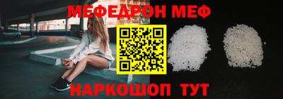 твердый Мариинск