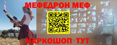твердый Мариинск