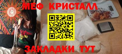 бутират Малгобек
