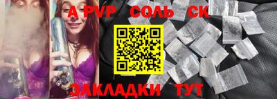 твердый Мариинск
