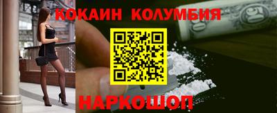 твердый Мариинск