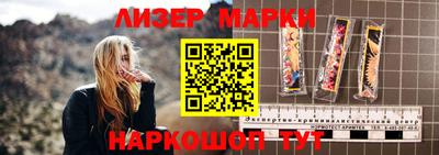 бутират Малгобек