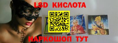бутират Малгобек