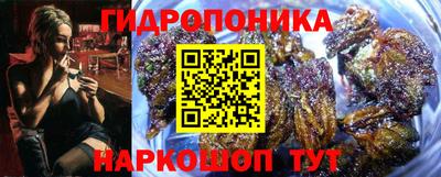 бутират Малгобек