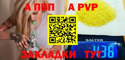 твердый Мариинск