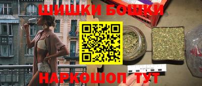 бутират Малгобек