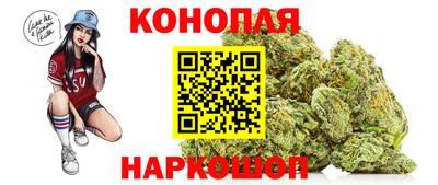 бутират Малгобек