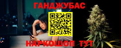 бутират Малгобек