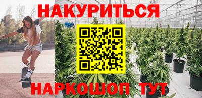 бутират Малгобек
