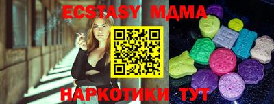 твердый Мариинск