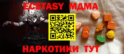 твердый Мариинск