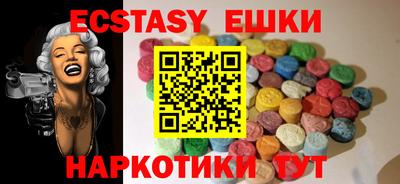бутират Малгобек