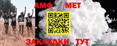бутират Малгобек