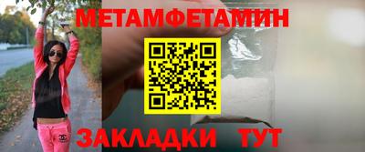 бутират Малгобек