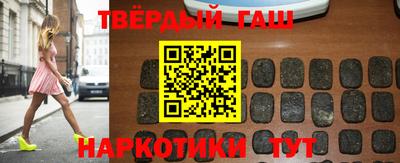 твердый Мариинск