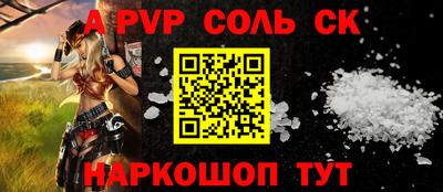 твердый Мариинск