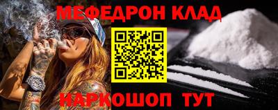 бутират Малгобек