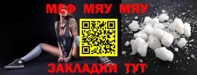 бутират Малгобек