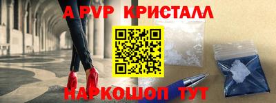 героин Малоярославец