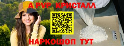 твердый Мариинск
