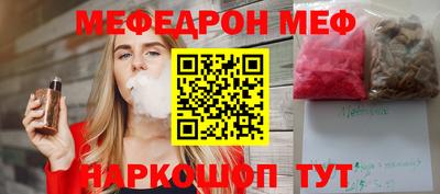 бутират Малгобек