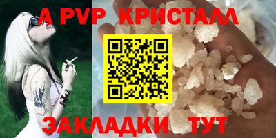 твердый Мариинск