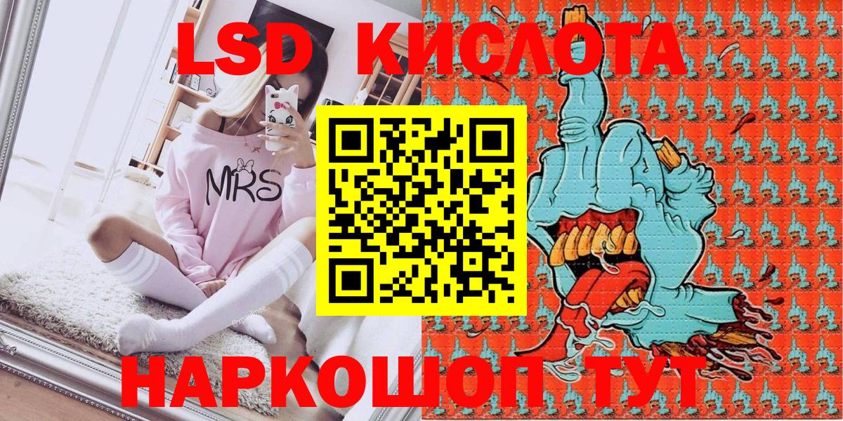 Марки NBOMe 1500мкг  Вход с VPN  Железноводск  Марки NBOMe 1500мкг 