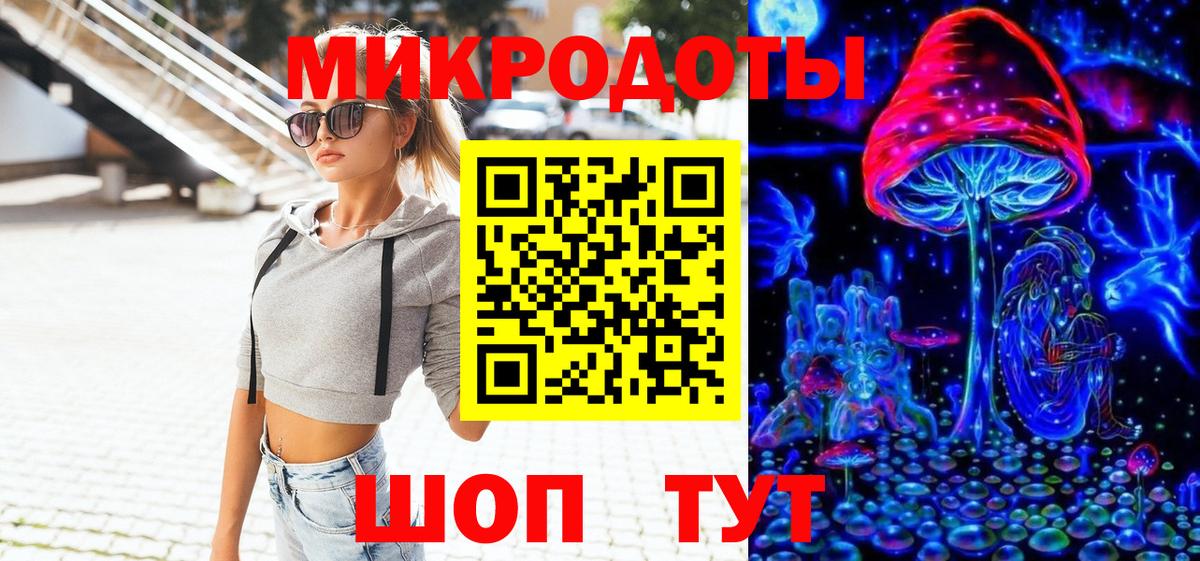 Железноводск  Галлюциногенные грибы мицелий  Псилоцибиновые грибы MAGIC MUSHROOMS  Вход с VPN 